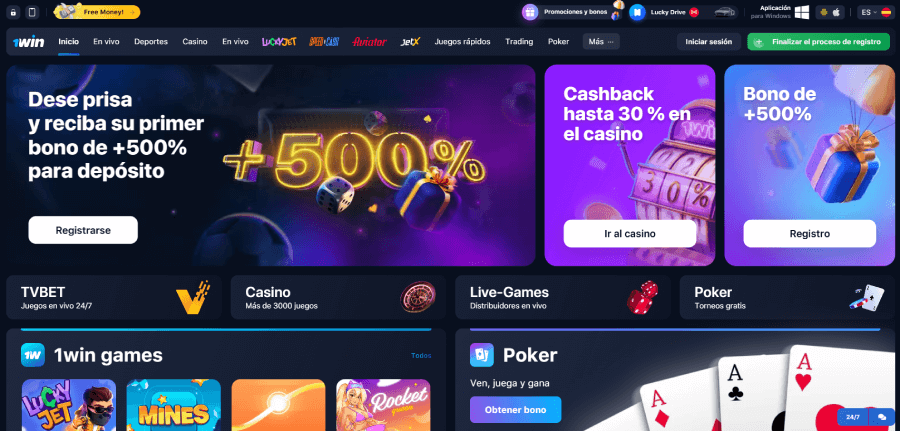 1win-es-confiable-1